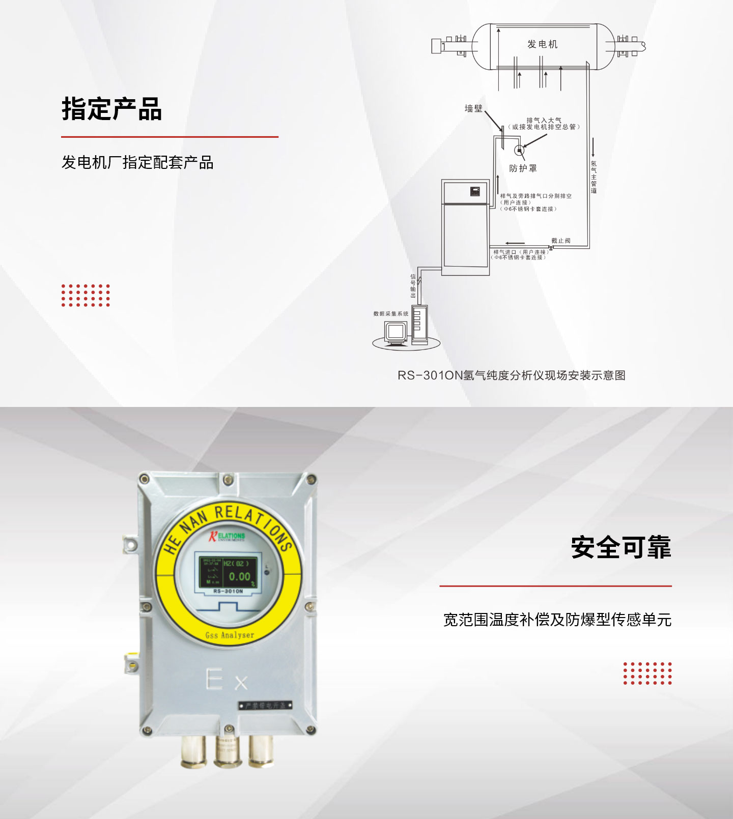 產(chǎn)品中心-----------產(chǎn)品詳情-–-28_02.jpg